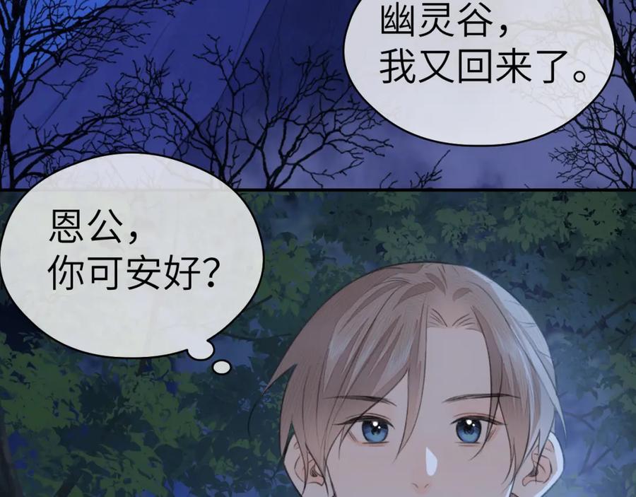 随心 钥匙 第91页