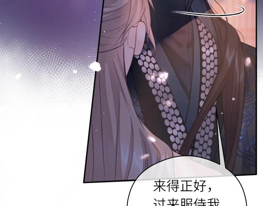 随心 钥匙 第3页