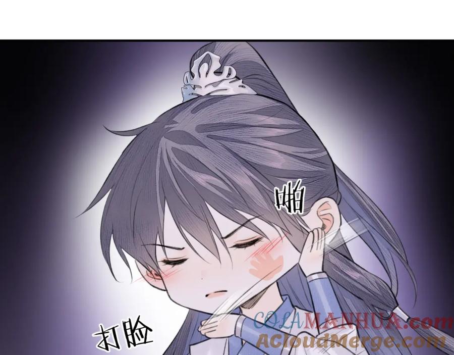 随心 钥匙 第45页