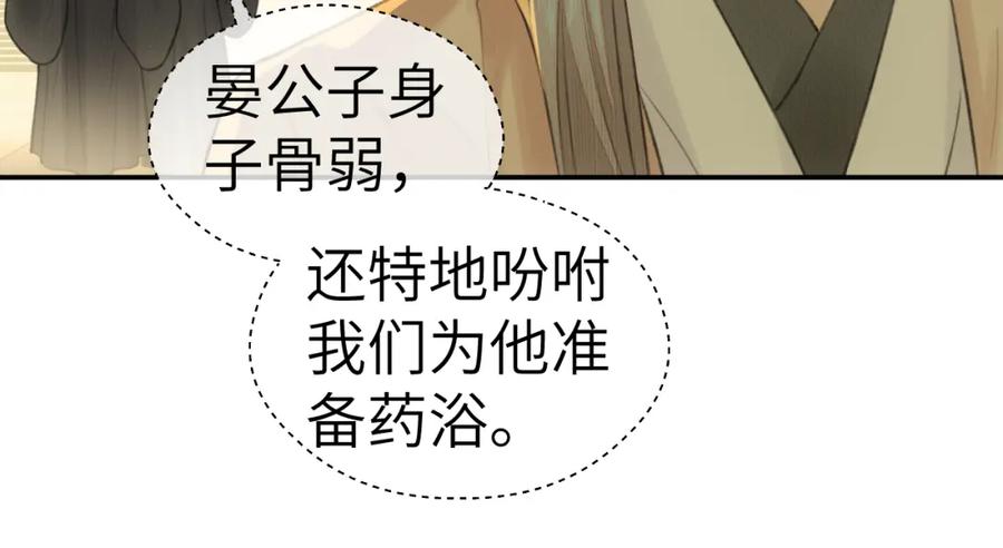随心 钥匙 第20页
