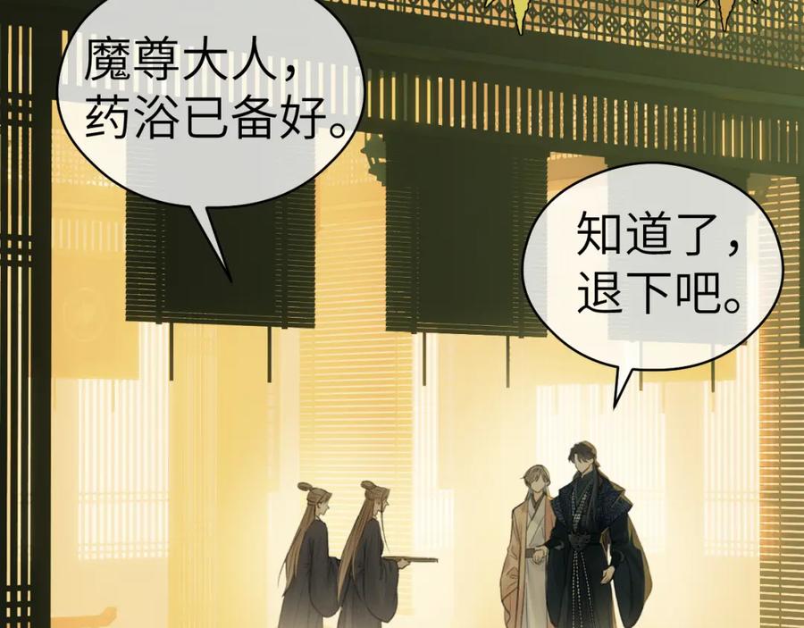 随心 钥匙 第15页