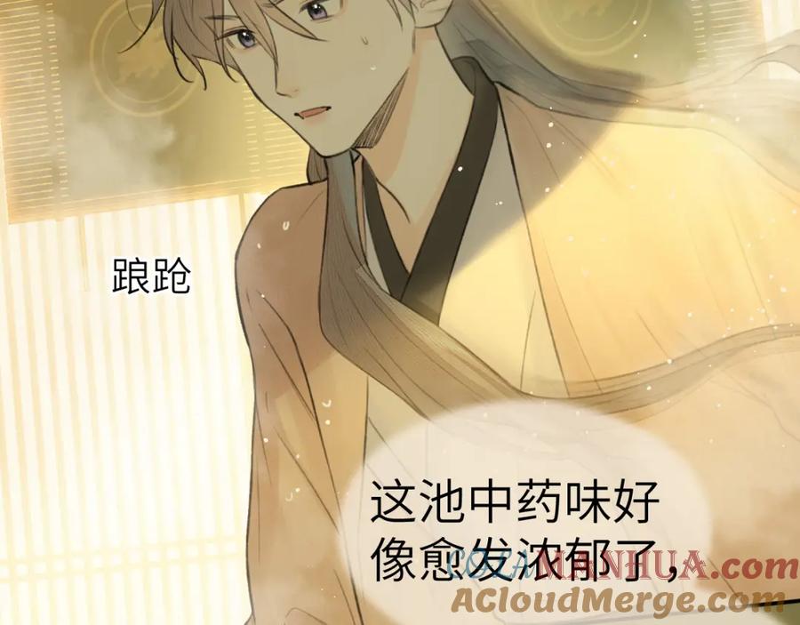 随心 钥匙 第73页