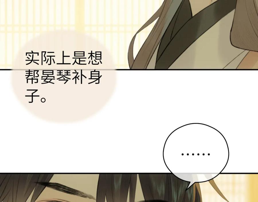 随心 钥匙 第26页
