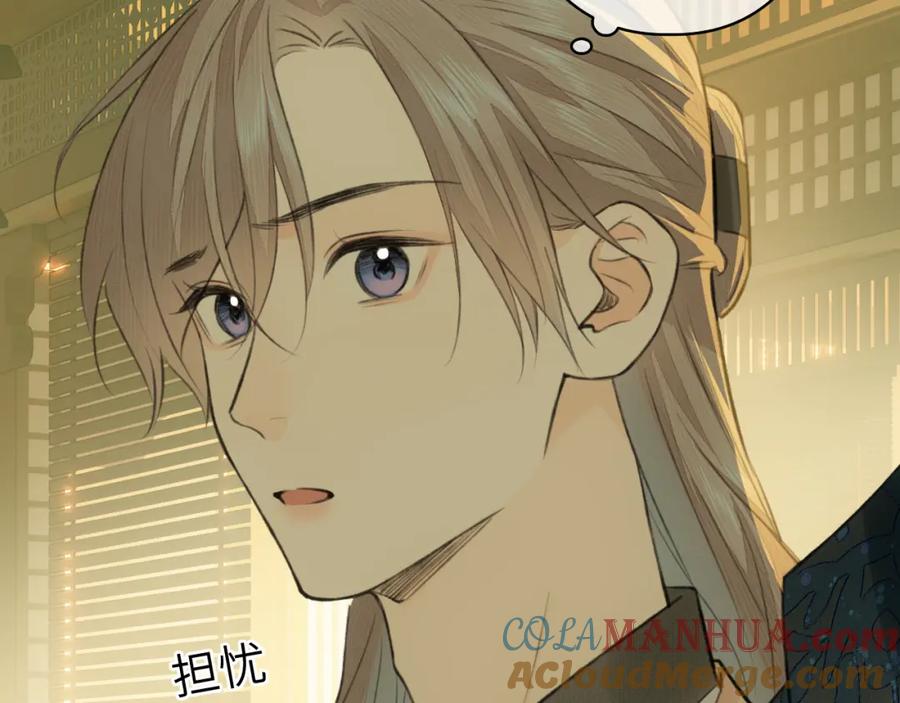 随心 钥匙 第17页