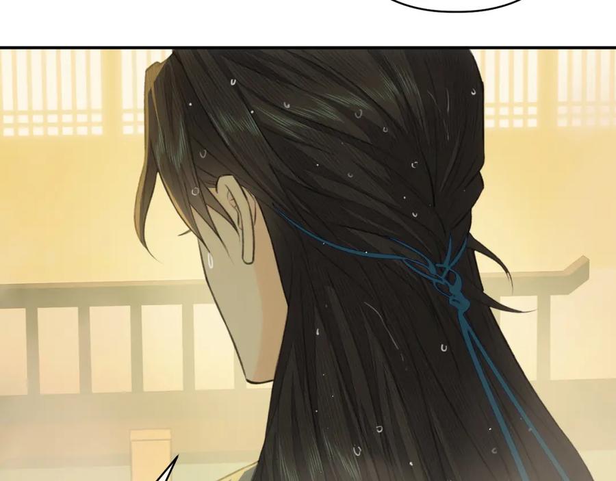随心 钥匙 第66页