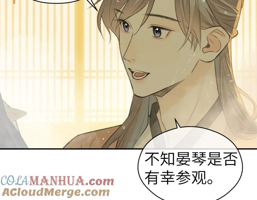 随心 钥匙 第65页