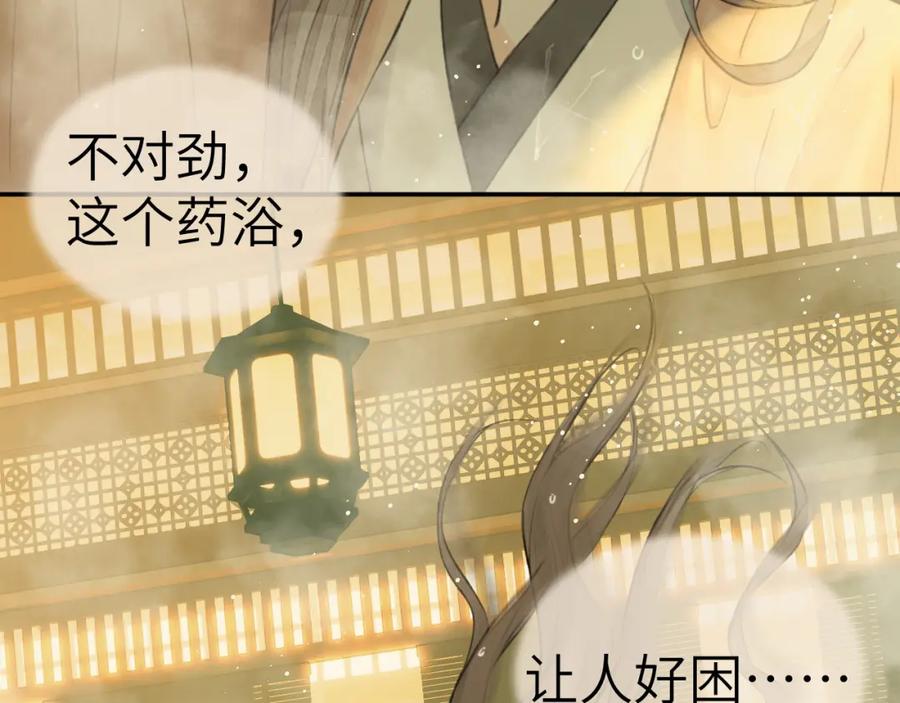 随心 钥匙 第75页