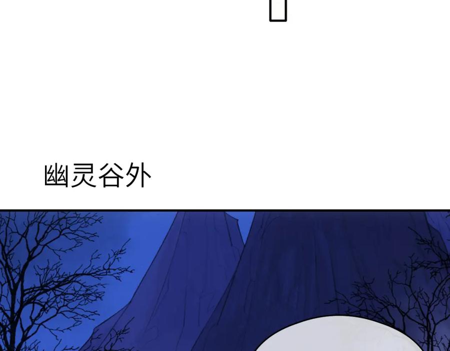 随心 钥匙 第90页