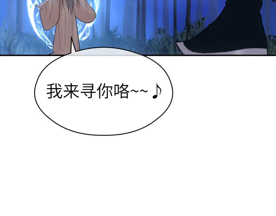 随心 钥匙 第100页
