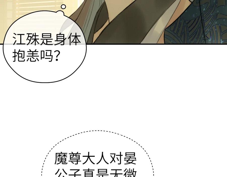 随心 钥匙 第18页