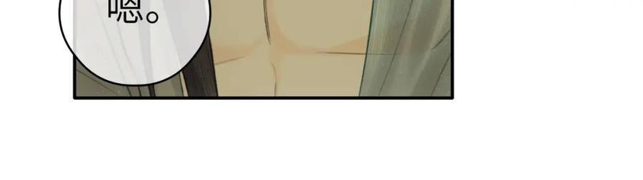 随心 钥匙 第44页