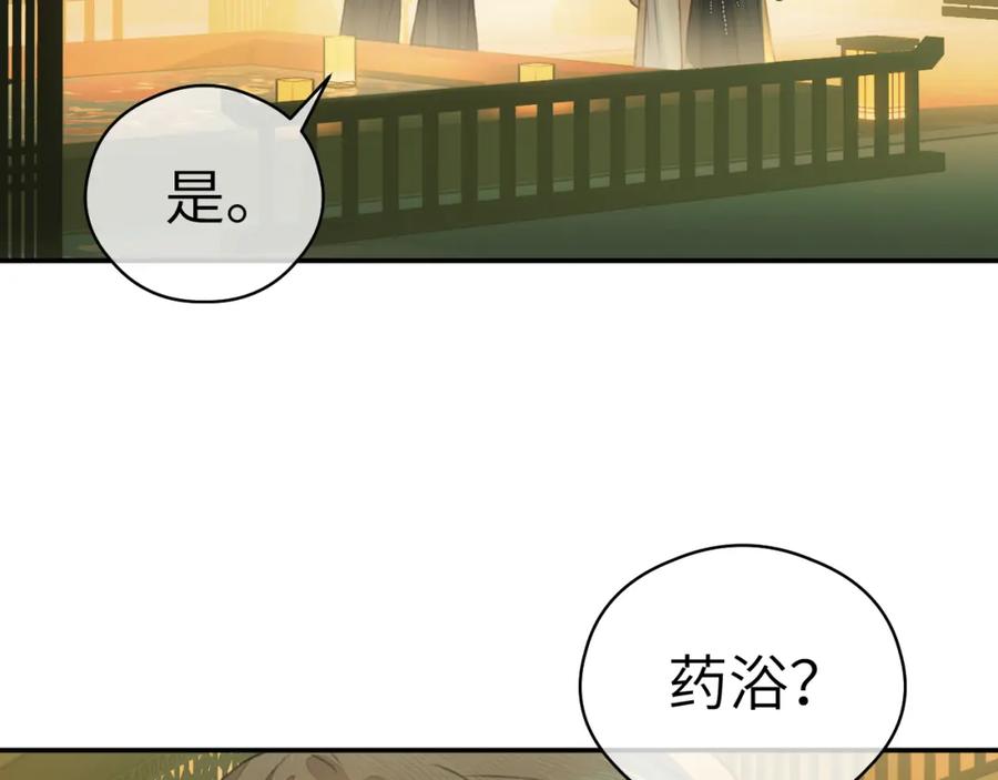随心 钥匙 第16页