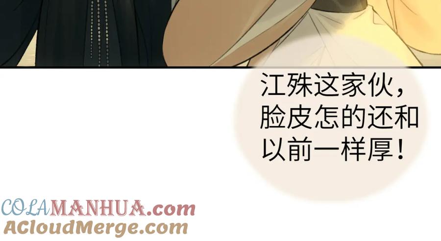 随心 钥匙 第29页