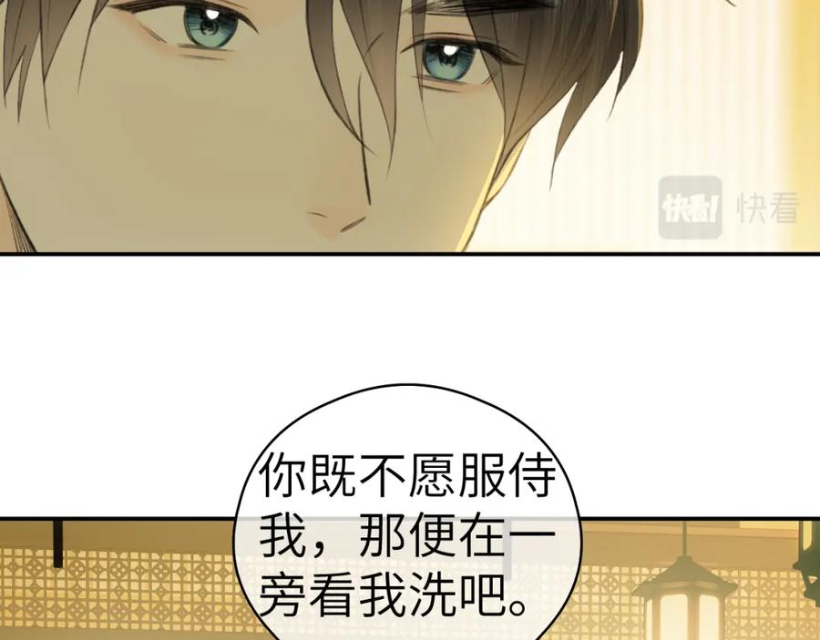 随心 钥匙 第27页