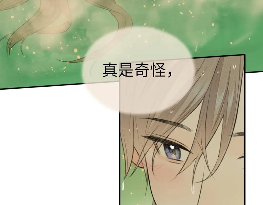 随心 钥匙 第51页