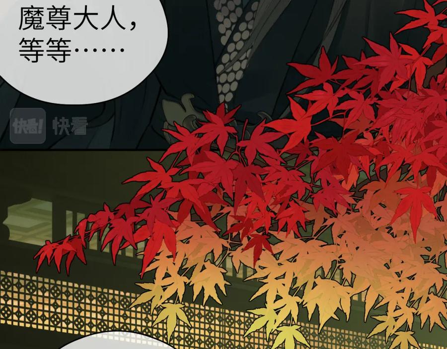 随心 钥匙 第14页