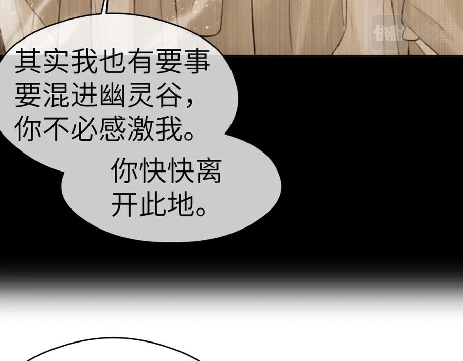 随心 钥匙 第95页