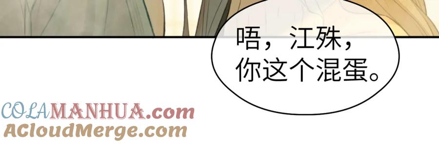 随心 钥匙 第85页