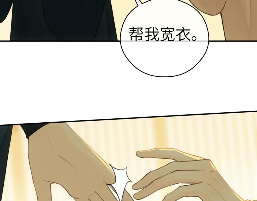 随心 钥匙 第23页