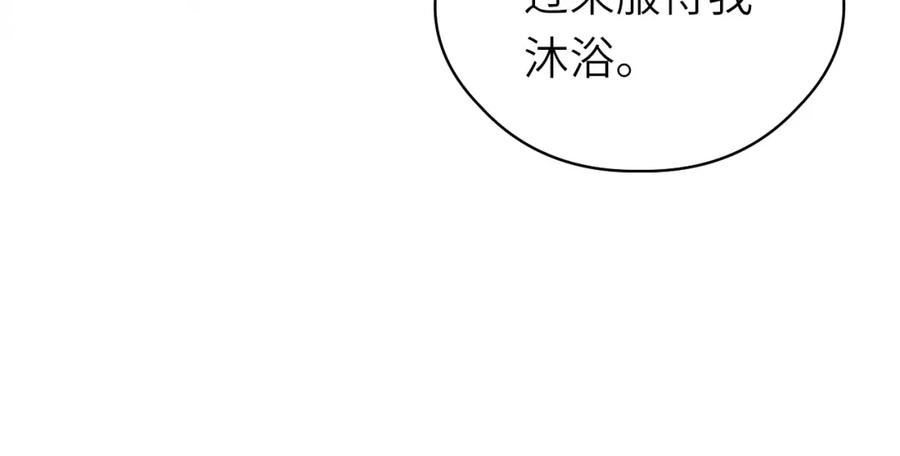 随心 钥匙 第4页