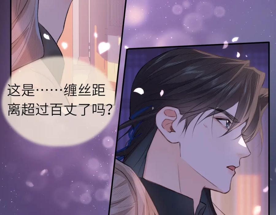 随心 钥匙 第2页