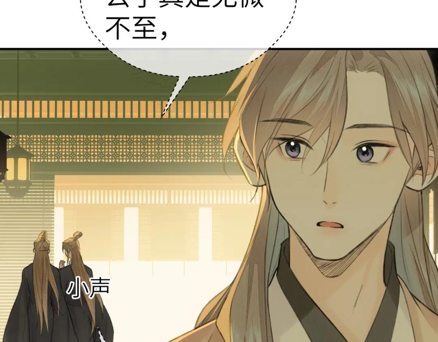 随心 钥匙 第19页