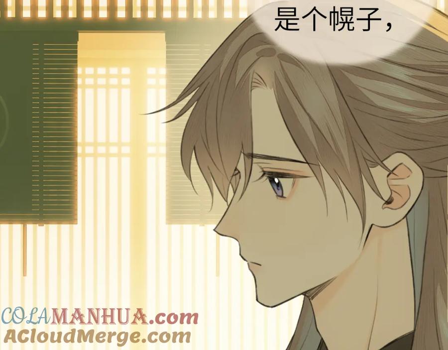 随心 钥匙 第25页