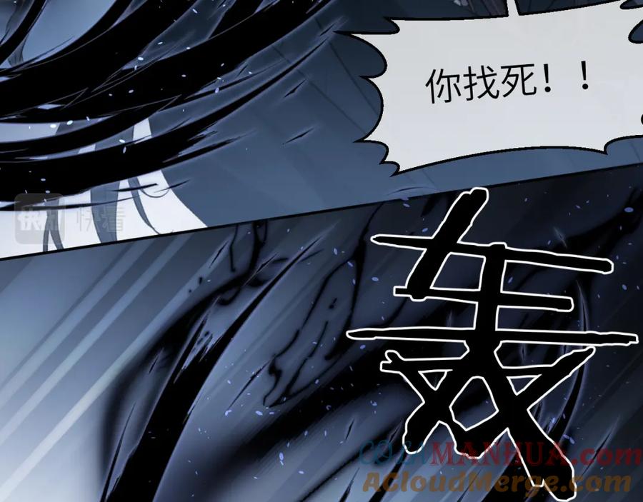 随心 第13话 坦诚相待 第21页