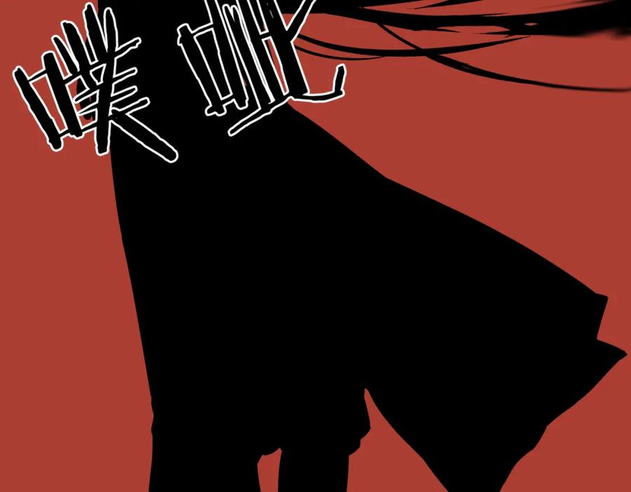 随心 第13话 坦诚相待 第24页
