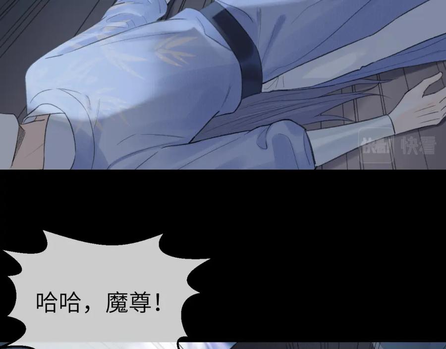 随心 第13话 坦诚相待 第30页