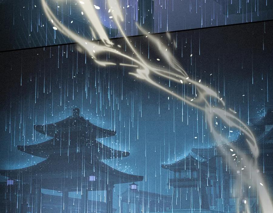 随心 第13话 坦诚相待 第51页