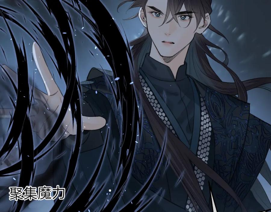随心 第13话 坦诚相待 第20页