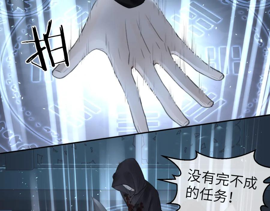 随心 第13话 坦诚相待 第38页