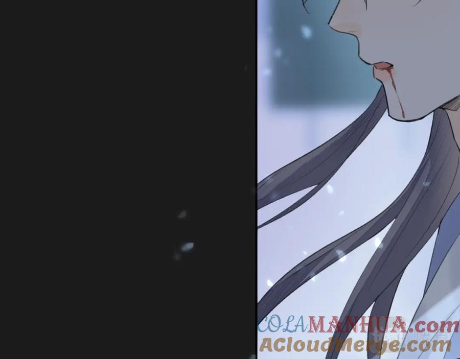 随心 第13话 坦诚相待 第73页