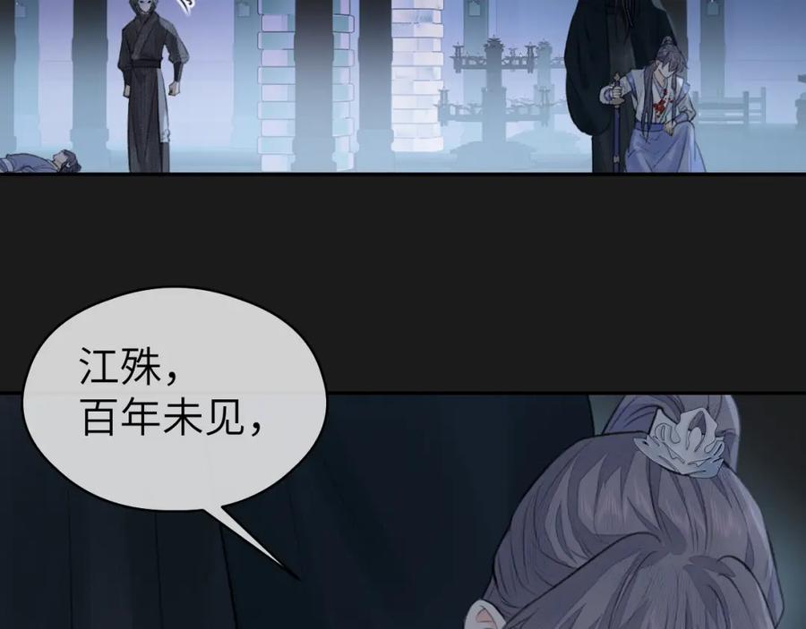 随心 第13话 坦诚相待 第6页