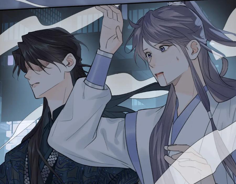 随心 第13话 坦诚相待 第46页