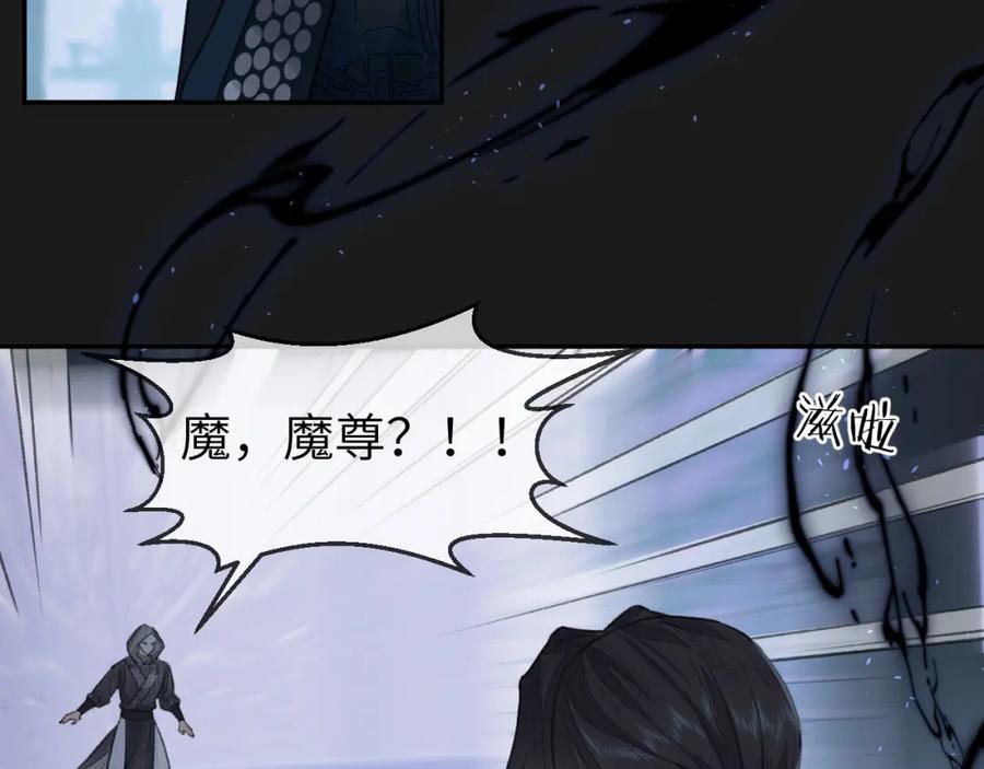 随心 第13话 坦诚相待 第16页