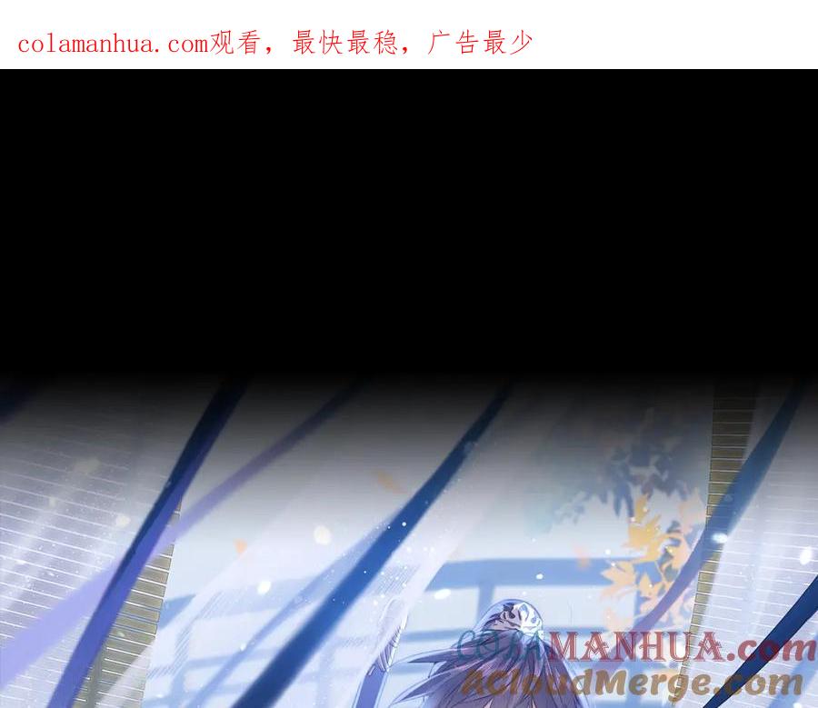 随心 第13话 坦诚相待 第1页