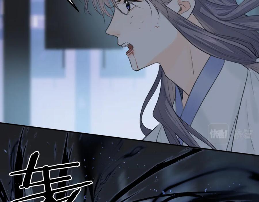 随心 第13话 坦诚相待 第40页
