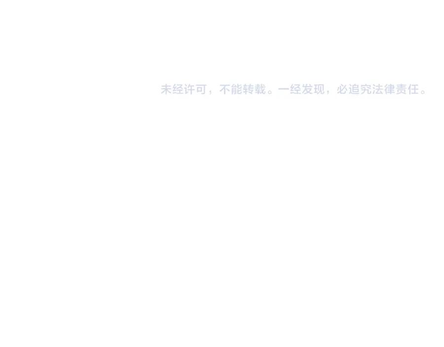 随心 第15话 梦回初遇 第102页