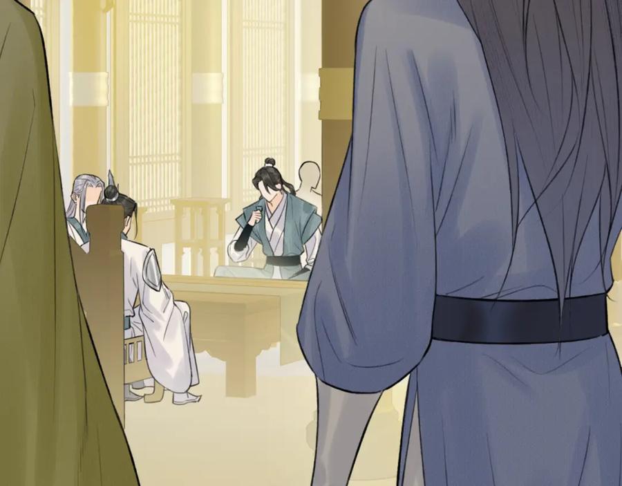 随心 第15话 梦回初遇 第67页
