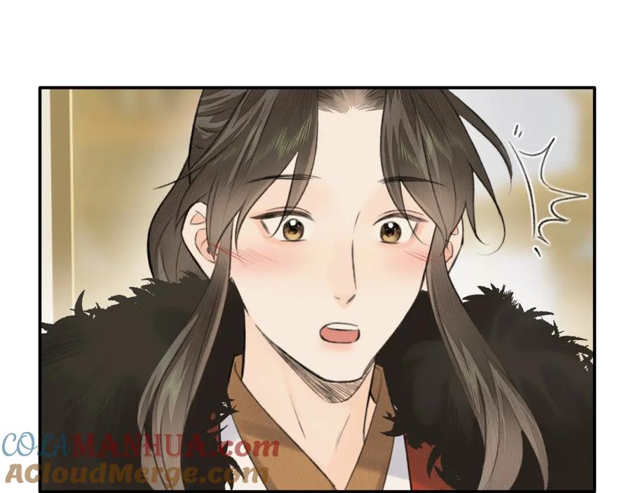 随心 第15话 梦回初遇 第97页
