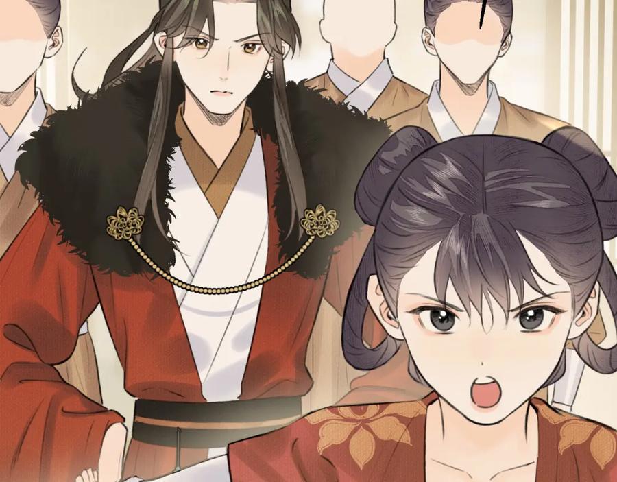 随心 第15话 梦回初遇 第92页