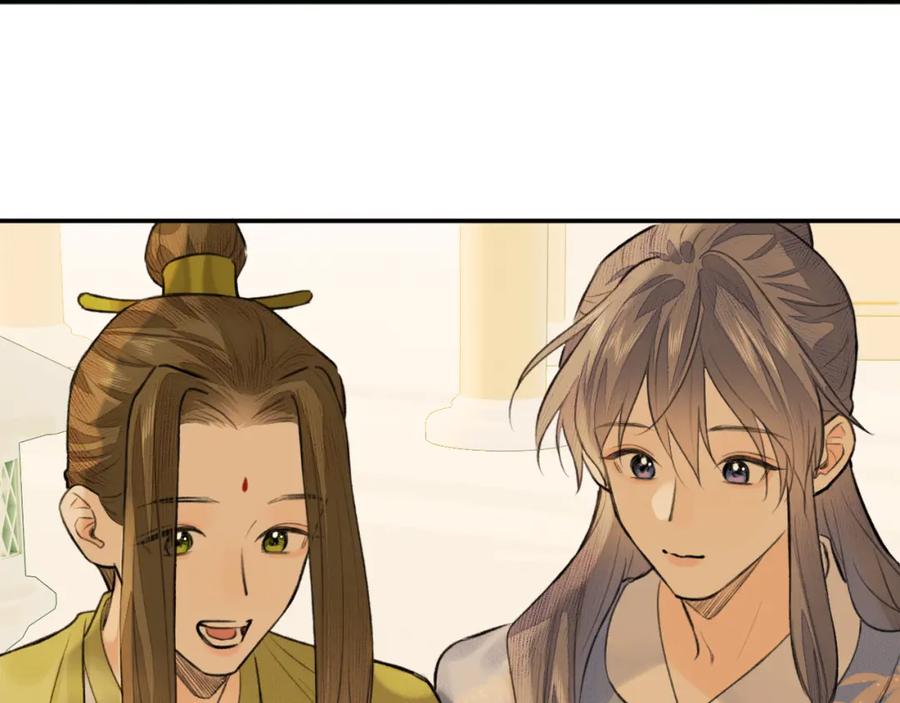随心 第15话 梦回初遇 第23页