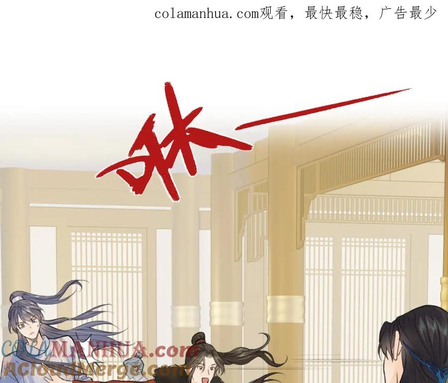 随心 第16话 亲人 第1页