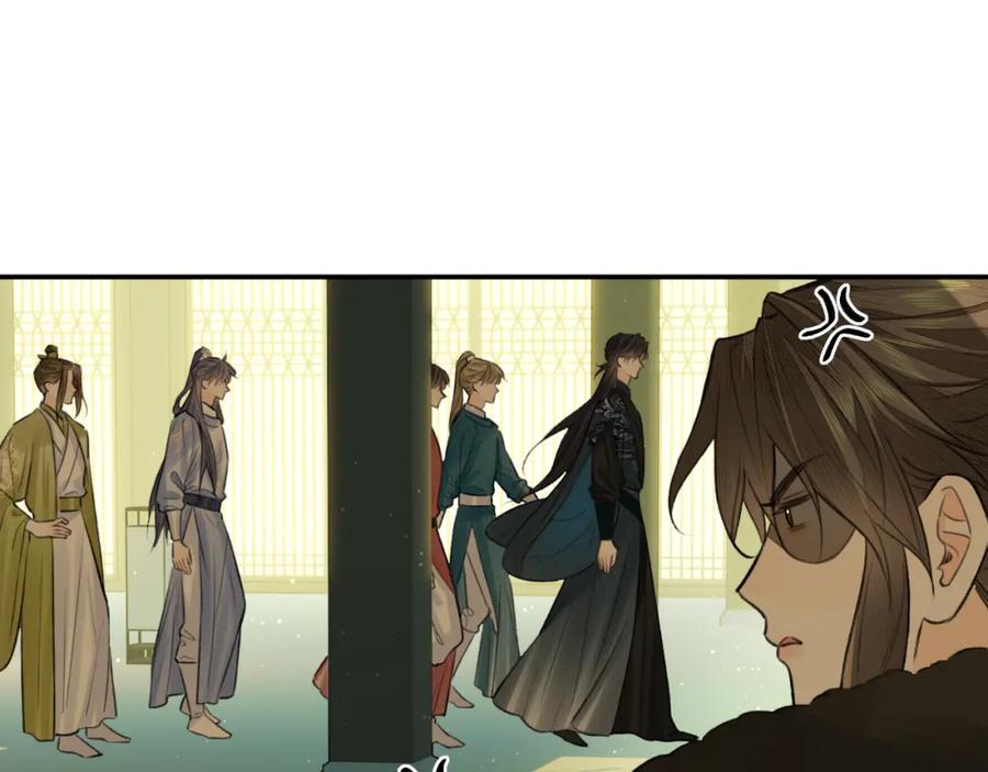 随心 第17话 阴谋 第59页