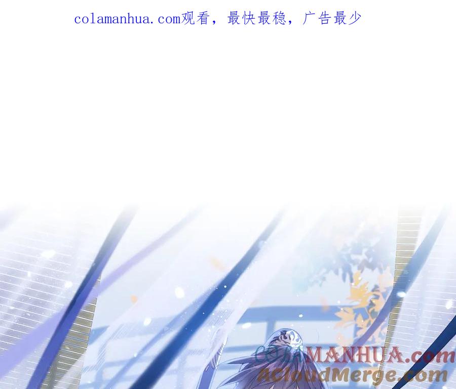 随心 第17话 阴谋 第1页