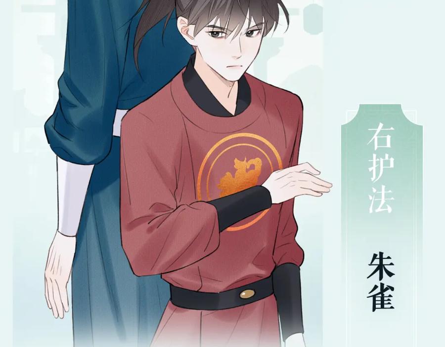 随心 人物介绍 第10页