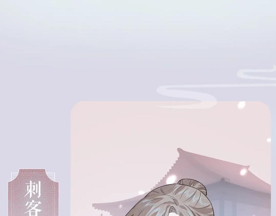随心 人物介绍 第12页