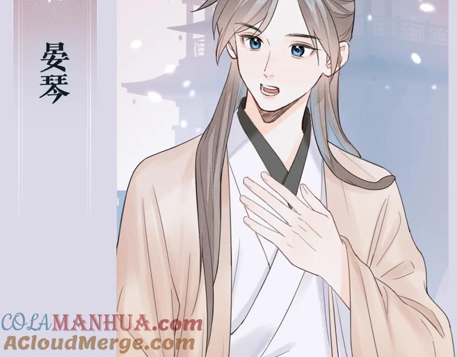 随心 人物介绍 第13页